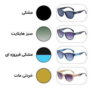 جذابیت به سبک سلین؛ همراه همیشگی خانمهای شیکپوش در روزهای آفتابی | عینک آفتابی سلین زنانه کد ۵۲۷۵